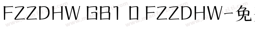 FZZDHW GB1 0 FZZDHW字体转换